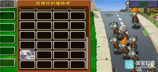 飞霄大战僵尸2026官方正版 飞霄大战僵尸2026官方正版