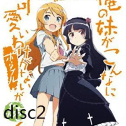 我的妹妹不可能这么可爱2psp安卓版手机版