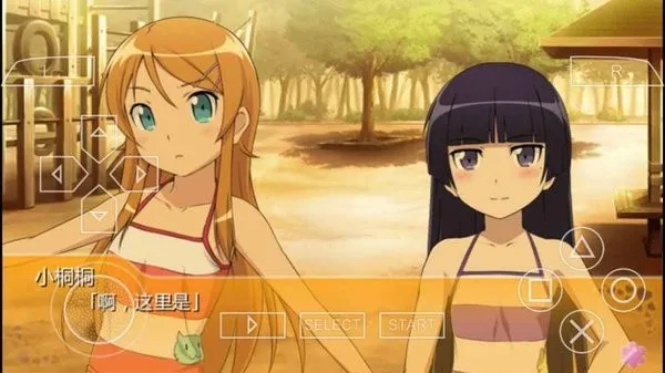 我的妹妹不可能这么可爱2psp安卓版手机版