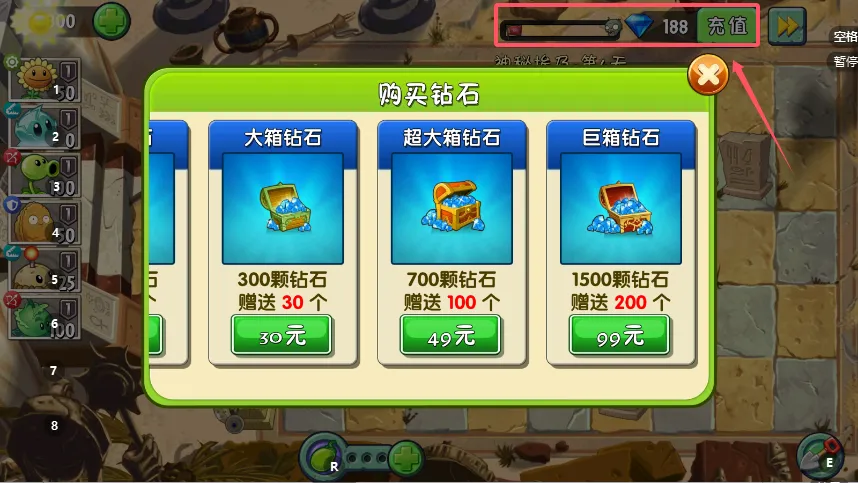 植物大战僵尸ten2026官方最新版本 植物大战僵尸ten2026官方最新版本