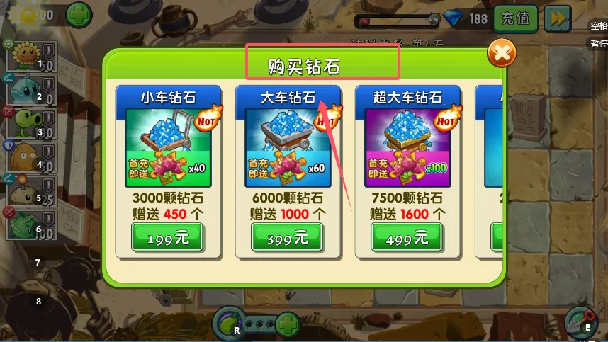 植物大战僵尸ten2026官方最新版本 植物大战僵尸ten2026官方最新版本