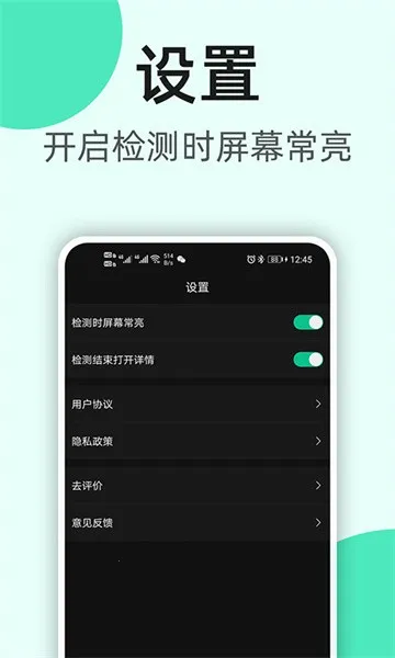 K5噪音分贝仪最新手机版截图