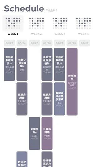 ΢����v4.2.6 ��׿��