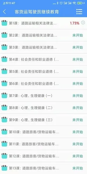 ������У2026���ذ�װv1.8.2 ��Ѱ�