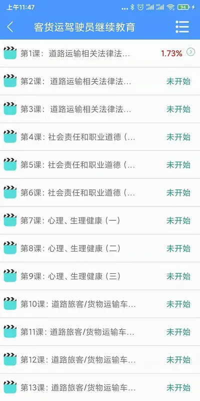 ������У2026���ذ�װv1.8.2 ��Ѱ�