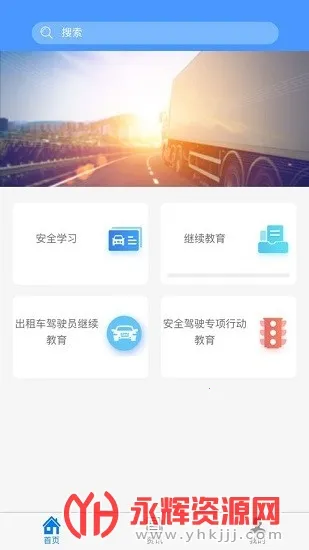 ������У2026���ذ�װv1.8.2 ��Ѱ�