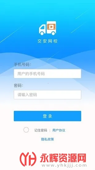 ������У2026���ذ�װ