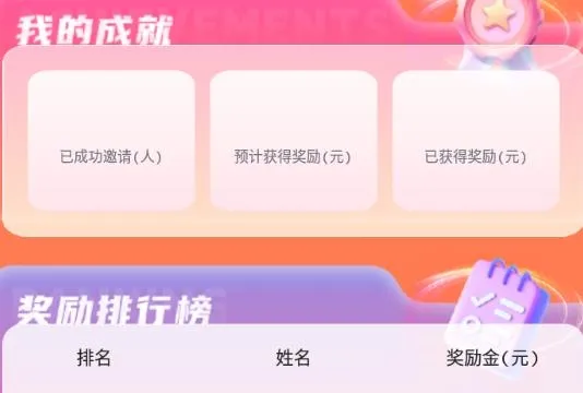 华辉人力2026最新版本