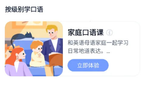 ��Ӣ��2026����