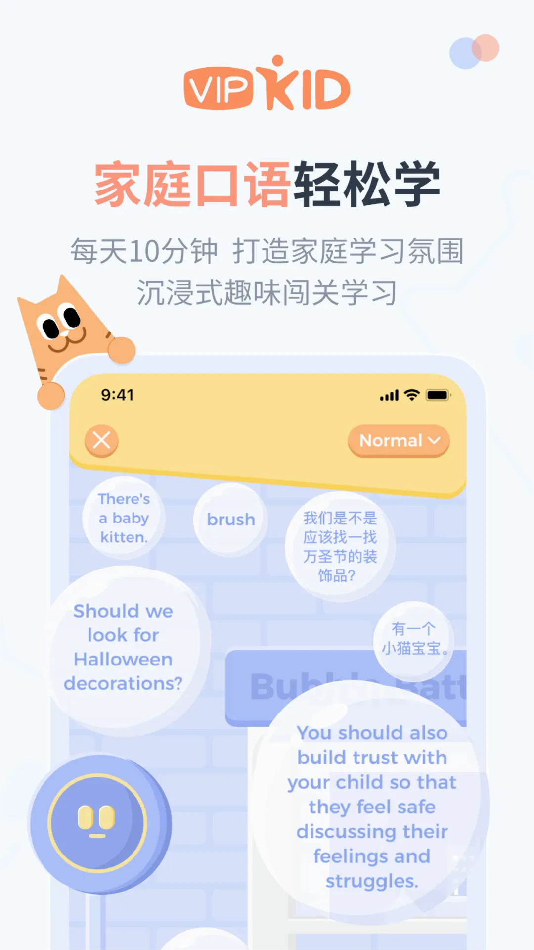 ��Ӣ��2026����v2.1.0 ��׿��