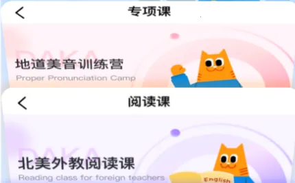 ��Ӣ��2026����