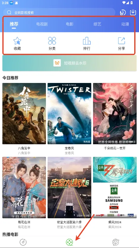 ������Ƶ2026���°汾