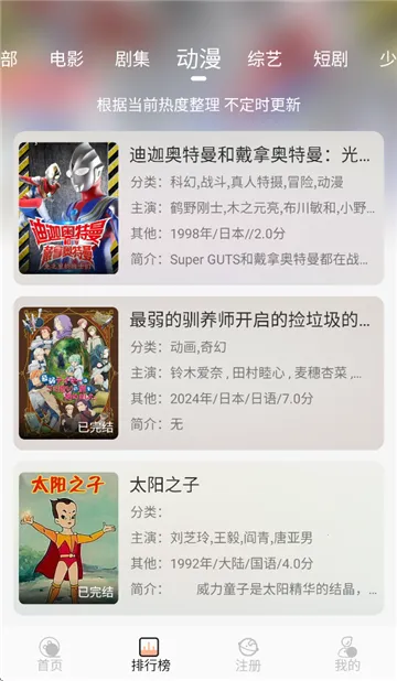 ����Ӱ��2026���°汾v1.0.0 �ֻ���