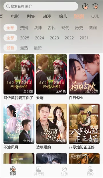 ����Ӱ��2026���°汾v1.0.0 �ֻ���