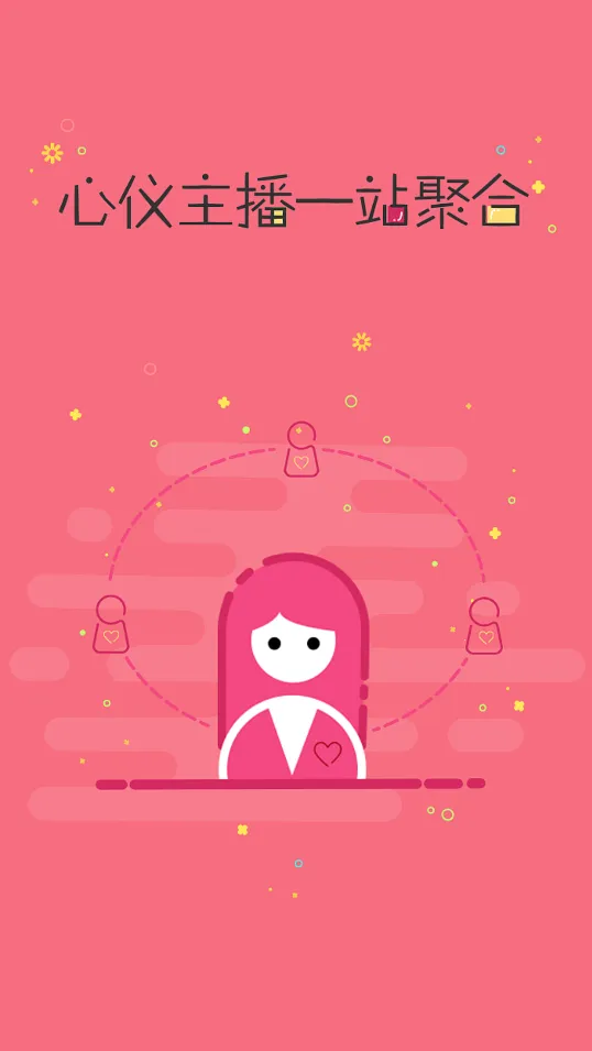 月牙兔2026官方正版截图