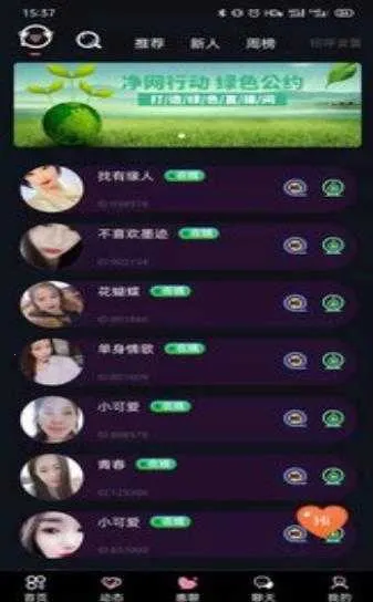 月牙兔2026官方正版截图