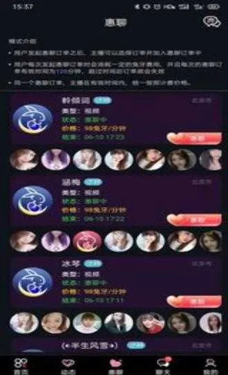 月牙兔2026官方正版 月牙兔2026官方正版