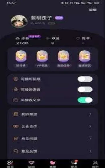 月牙兔2026官方正版截图