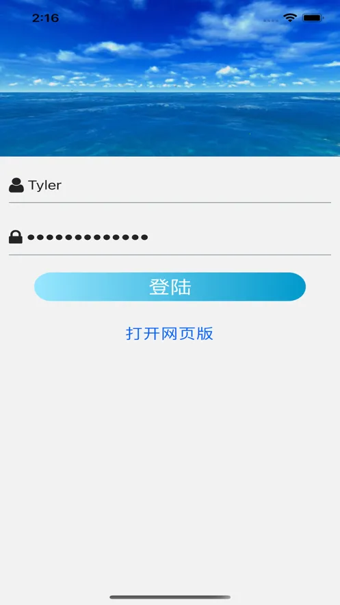 �������ϵͳ�����ֻ���v1.5 ��׿��