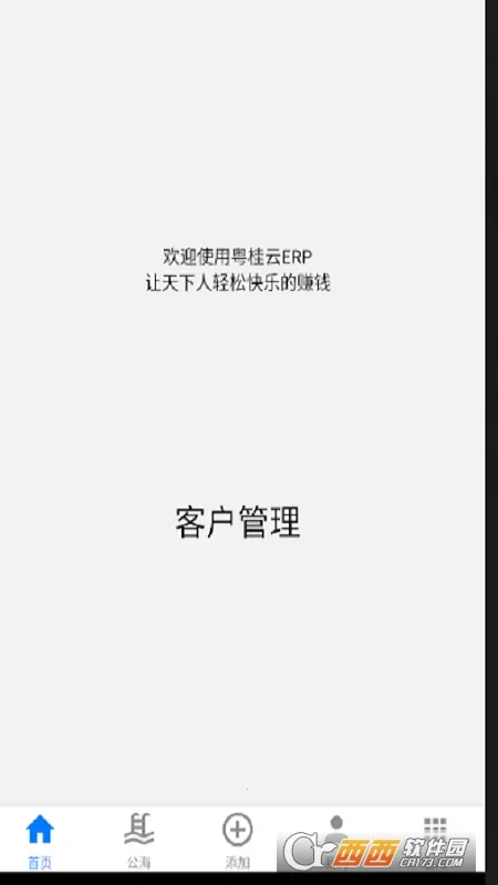 �������ϵͳ�����ֻ���v1.5 ��׿��