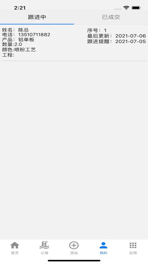 �������ϵͳ�����ֻ���