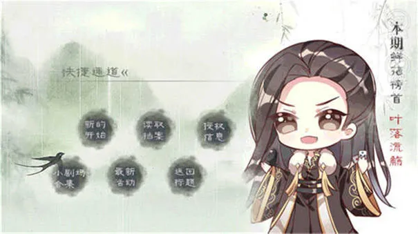 山间有点田2026官方正版截图