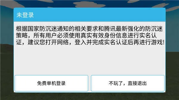 狙击日本鬼子32026下载
