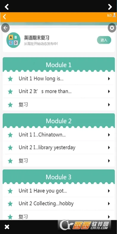 PAUL同步课堂2026官方正版