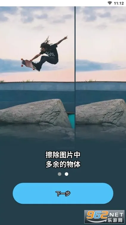 全栈去水印2026最新版本截图