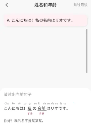 元气日语2026官方正版 元气日语2026官方正版