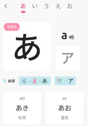 元气日语2026官方正版 元气日语2026官方正版