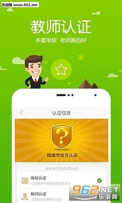 ��˭ѧ�����ֻ���v5.90.62 ��׿��