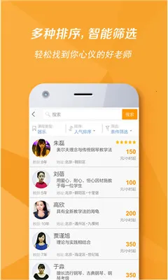 ��˭ѧ�����ֻ���v5.90.62 ��׿��