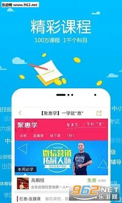 ��˭ѧ�����ֻ���v5.90.62 ��׿��