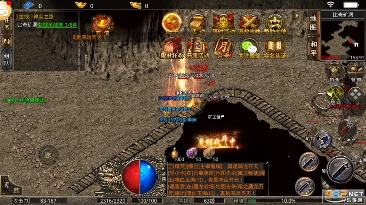 原始传奇之美杜莎传奇安卓版手机版