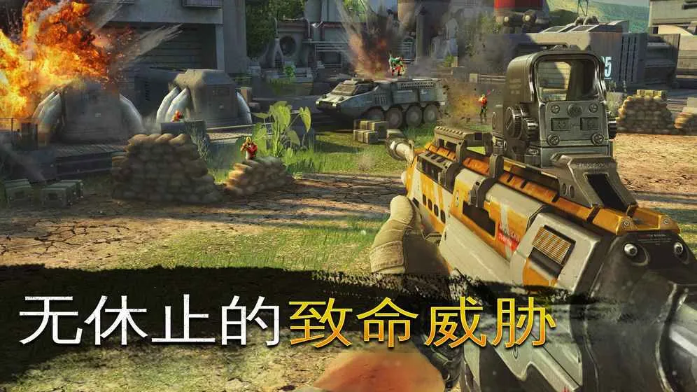 炽热狙击安卓版手机版截图