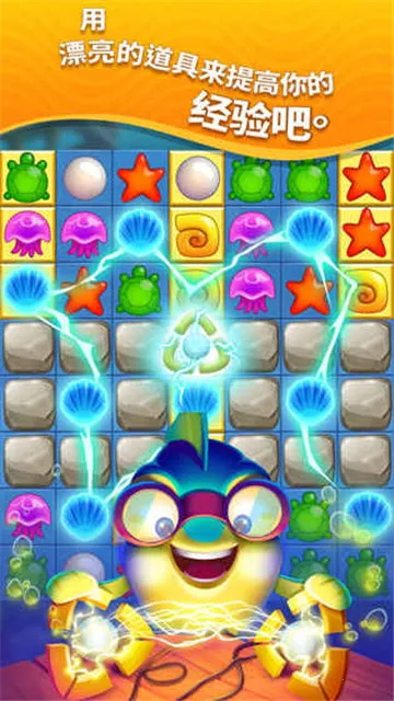 游族网络梦幻水族箱2026最新版本截图