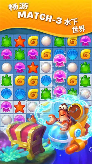 游族网络梦幻水族箱2026最新版本