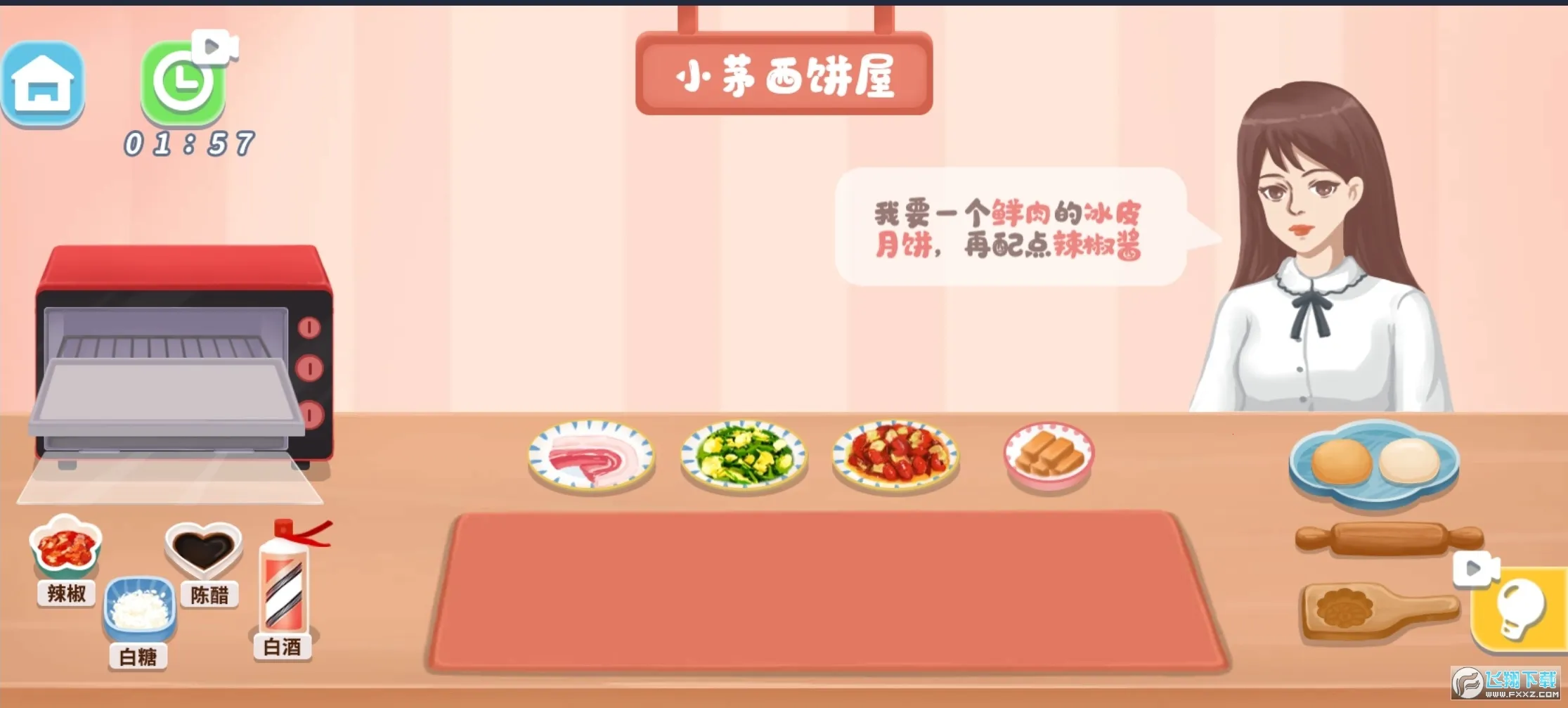 指尖收纳 指尖收纳