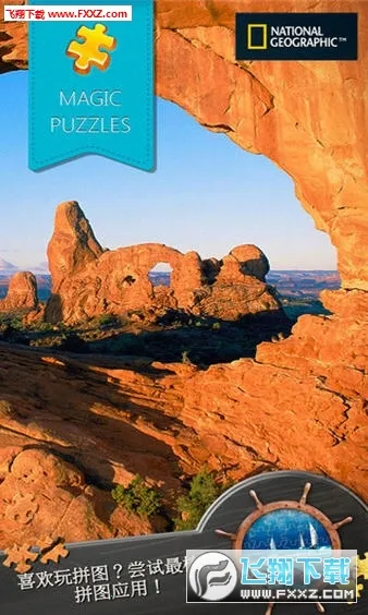 ħ��ƴͼv5.21.10 ��Ѱ�