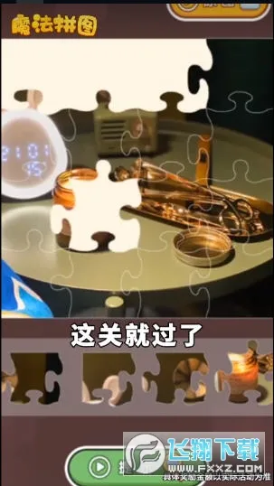 ħ��ƴͼv5.21.10 ��Ѱ�