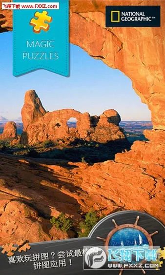 ħ��ƴͼv5.21.10 ��Ѱ�