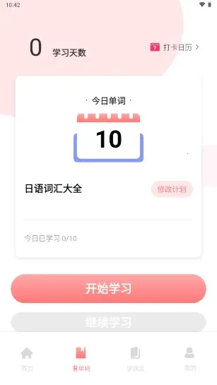 ��ʮ����ѵ2026���°汾v1.0.0 ��׿��