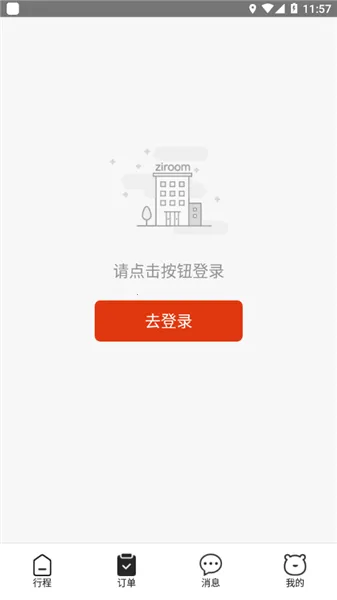 超级家服师 超级家服师