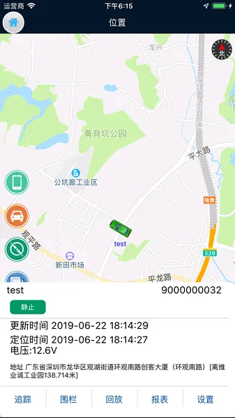青鸟智控 青鸟智控