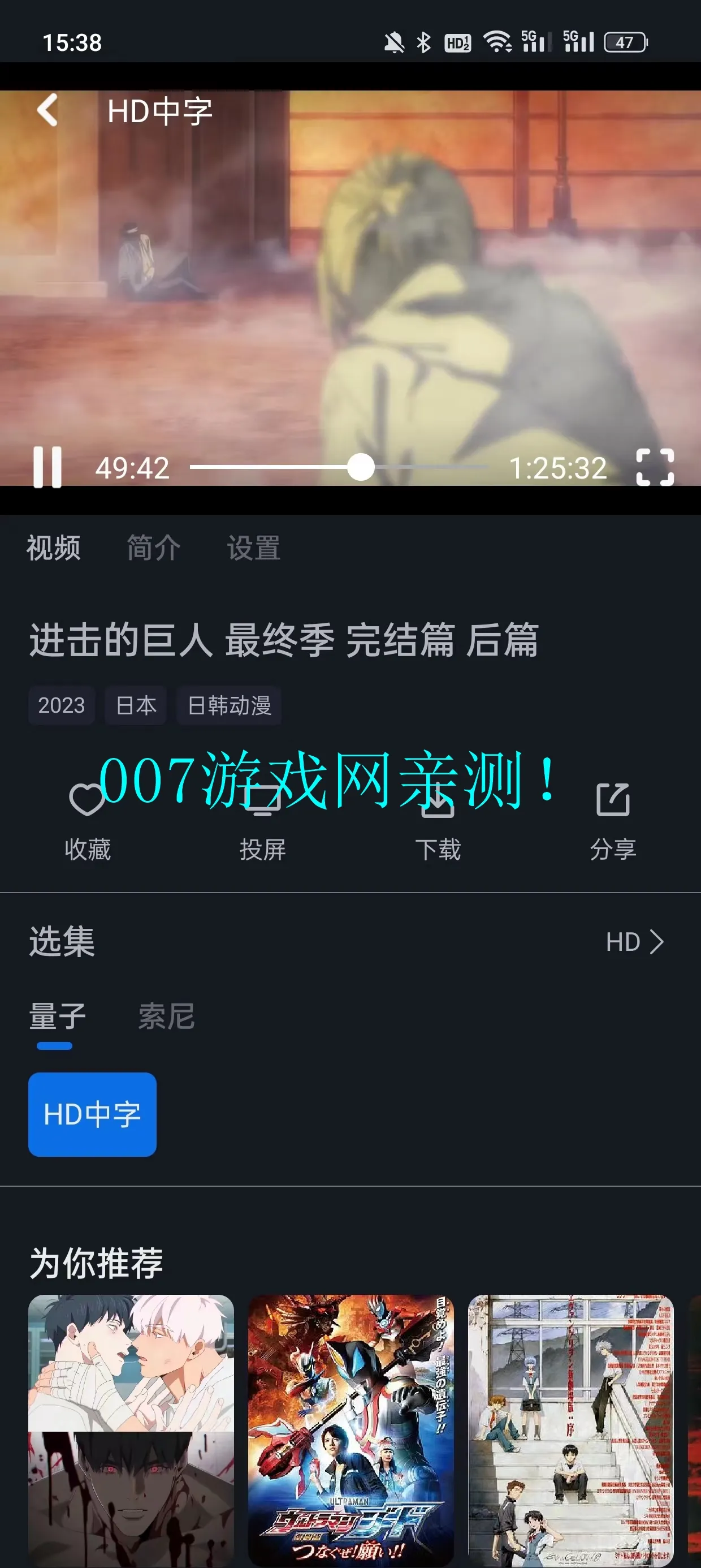 猫狗影视2026下载安装截图