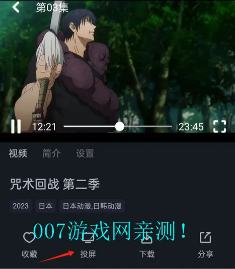 猫狗影视2026下载安装