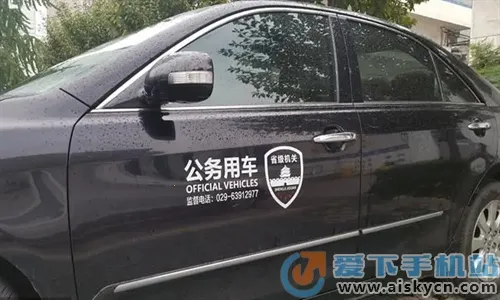 海南公务用车2026下载安装