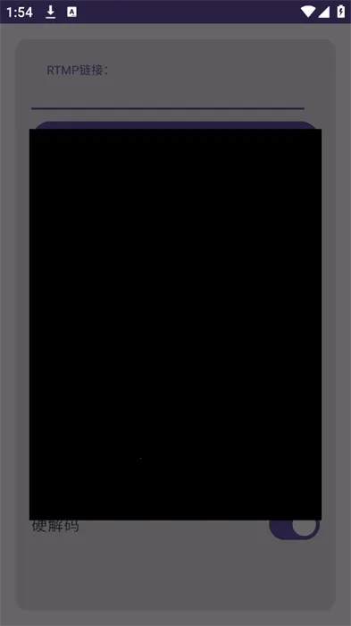 硬改摄像头2026最新版本截图