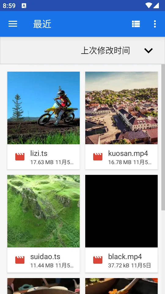 硬改摄像头2026最新版本截图